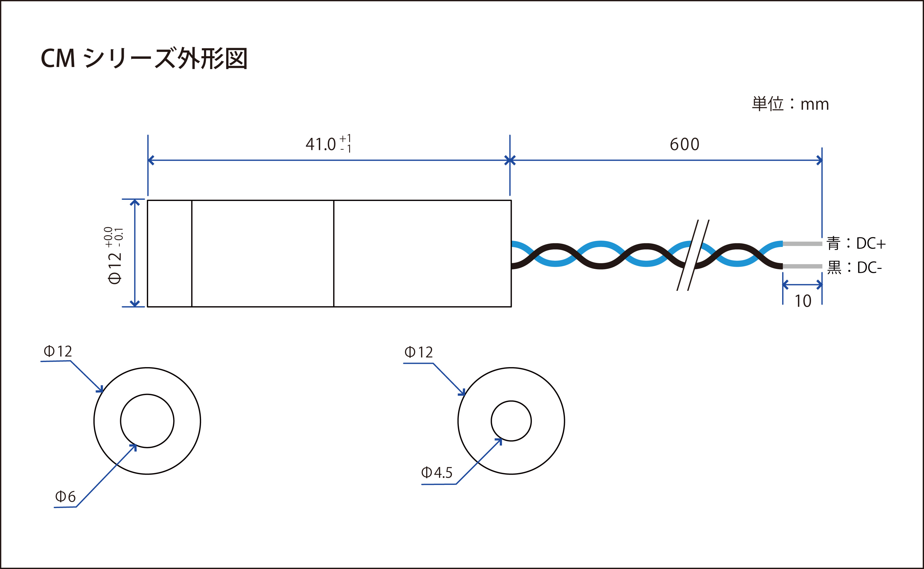 CMシリーズ　外形図